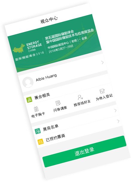 移动端应用及开发